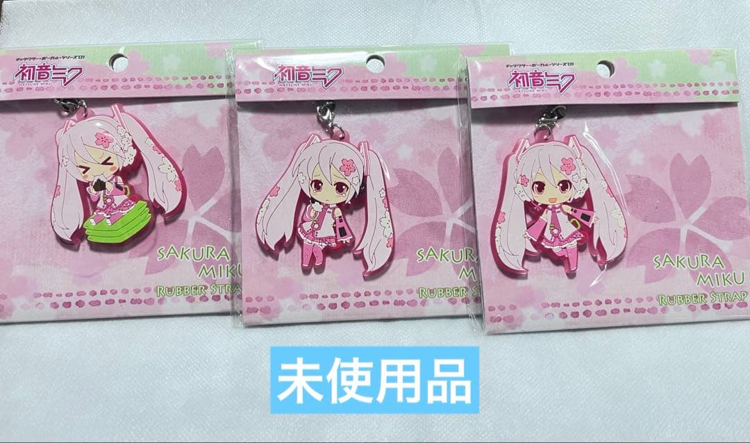 初音ミク 桜ミク ラバーストラップ 非売品ステッカー フィギュア まとめ売り