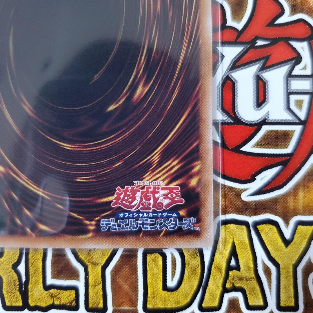 ガガガガール　プリズマ