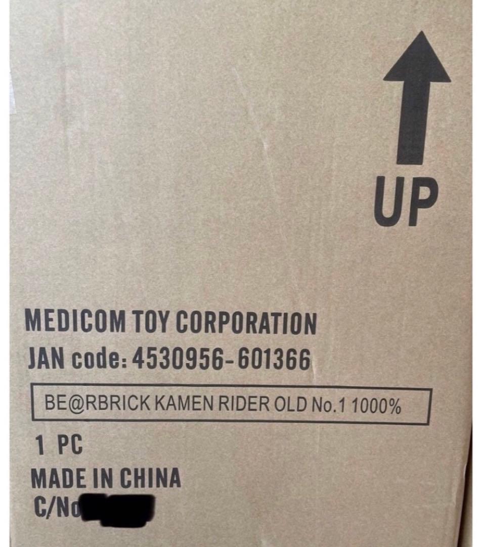 BE@RBRICK 仮面ライダー旧1号が1000％