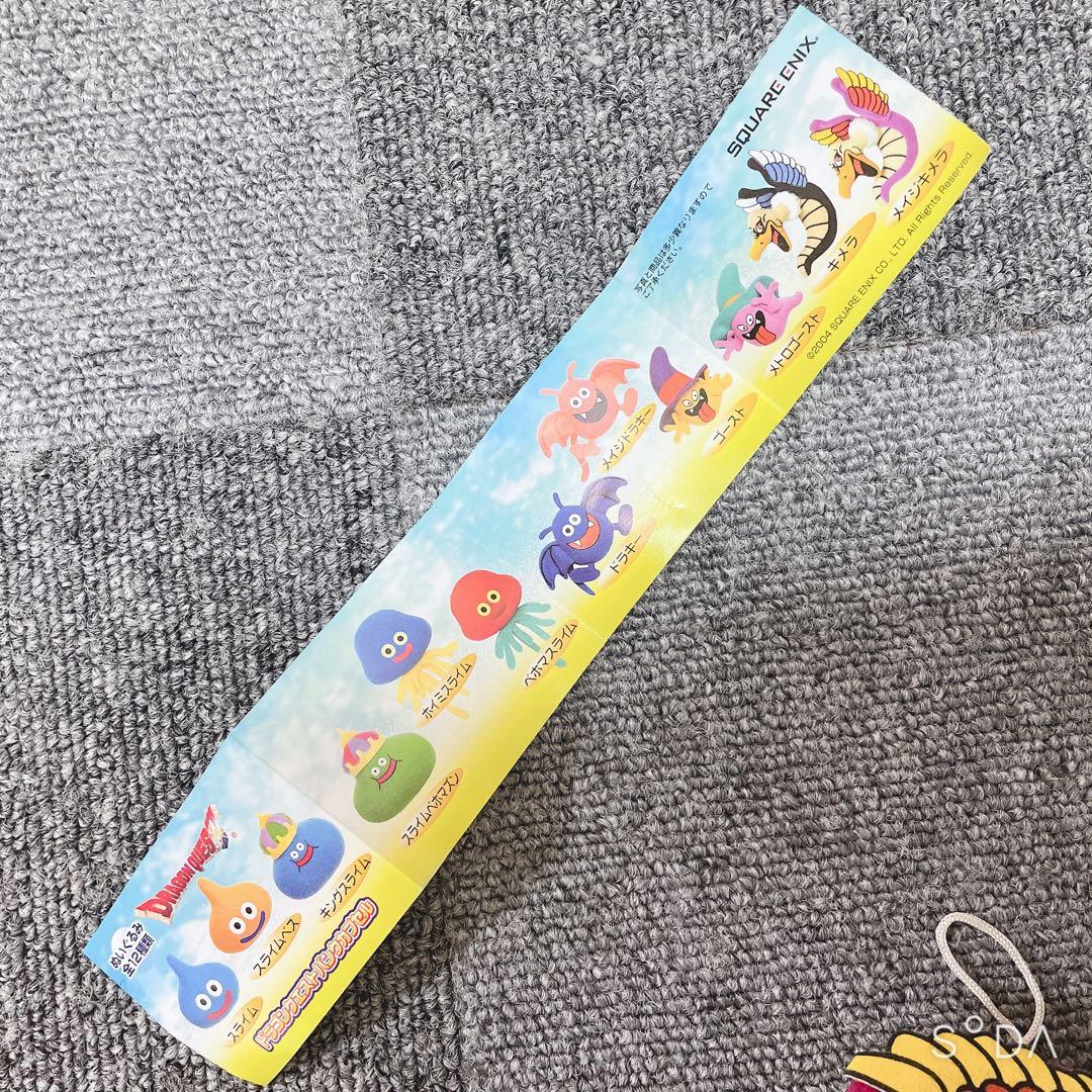 【新品・未使用】ドラゴンクエストバンクカプセル　モンスターぬいぐるみ編