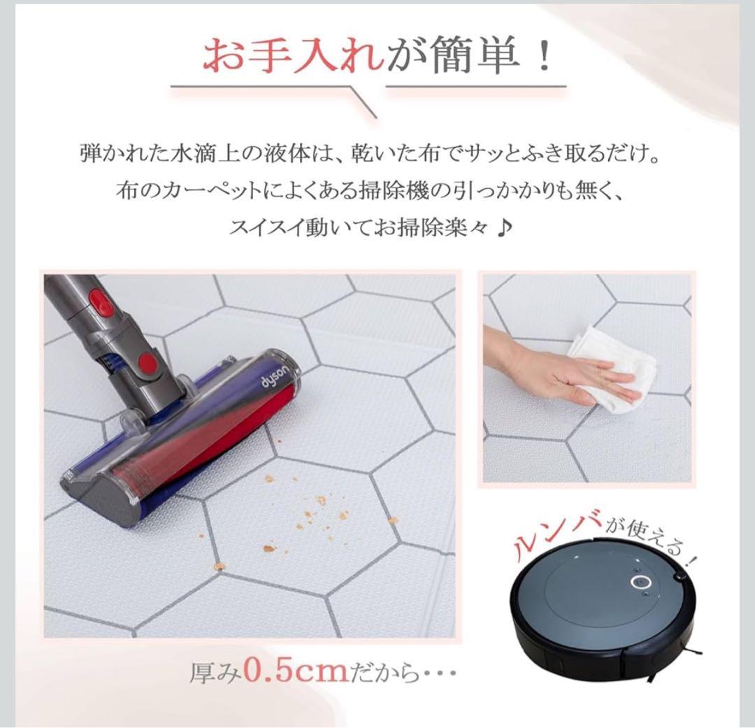 防水マット　ペット　子供　140×230cm