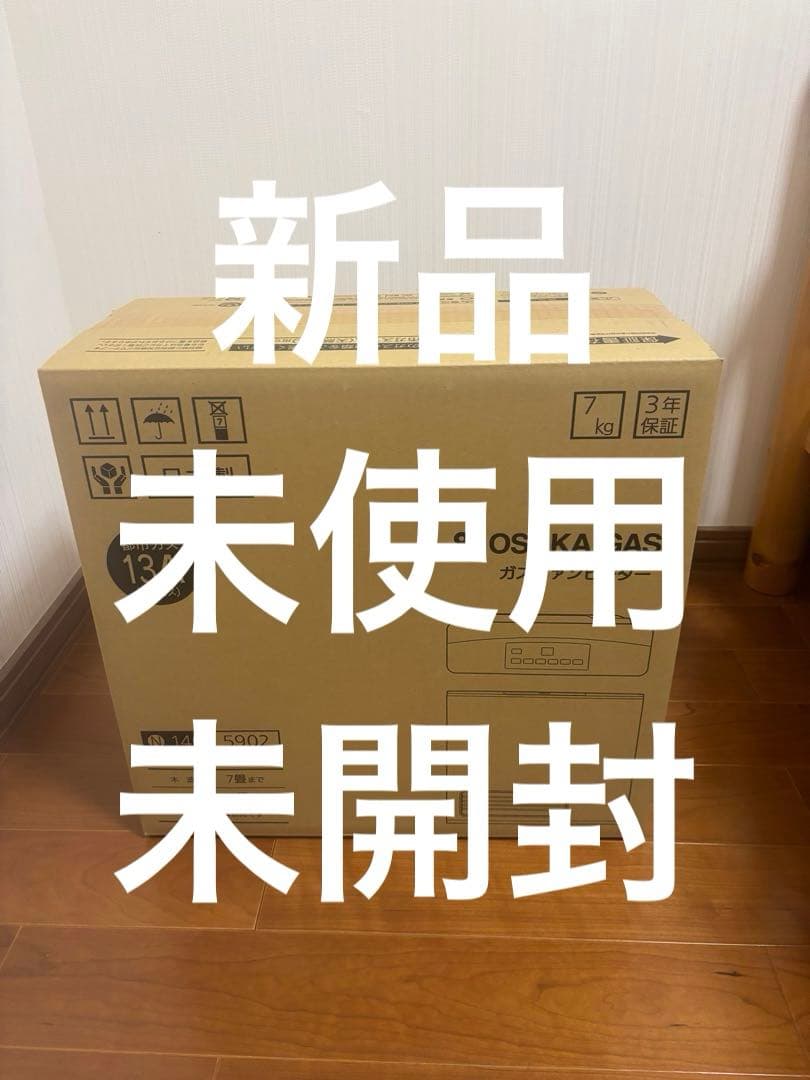 新品未使用未開封 大阪ガス都市ガス 13A ガスファンヒーター 140-5902