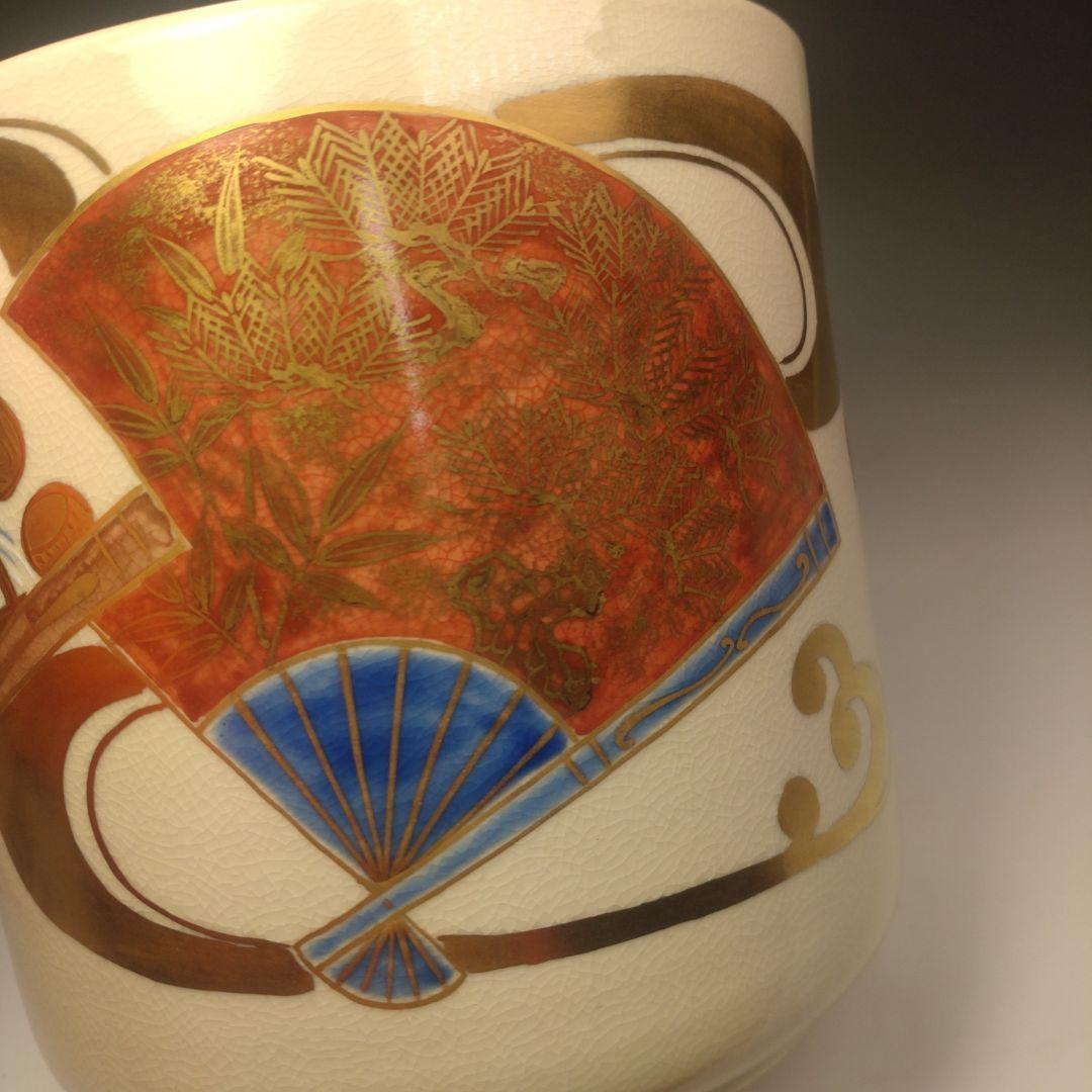 イ143 水指『鳴滝窯　橋本城岳造』『色絵扇面文　水指　共箱』茶道具