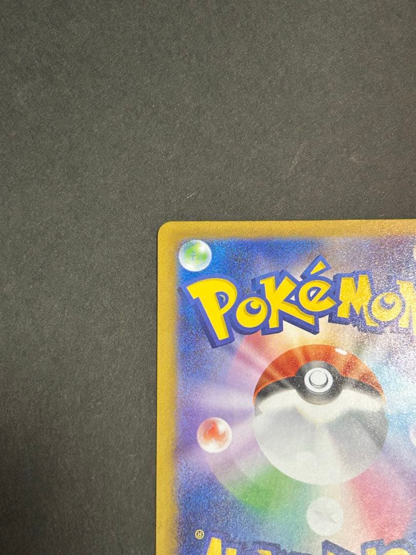 ポケモンカードゲーム sora