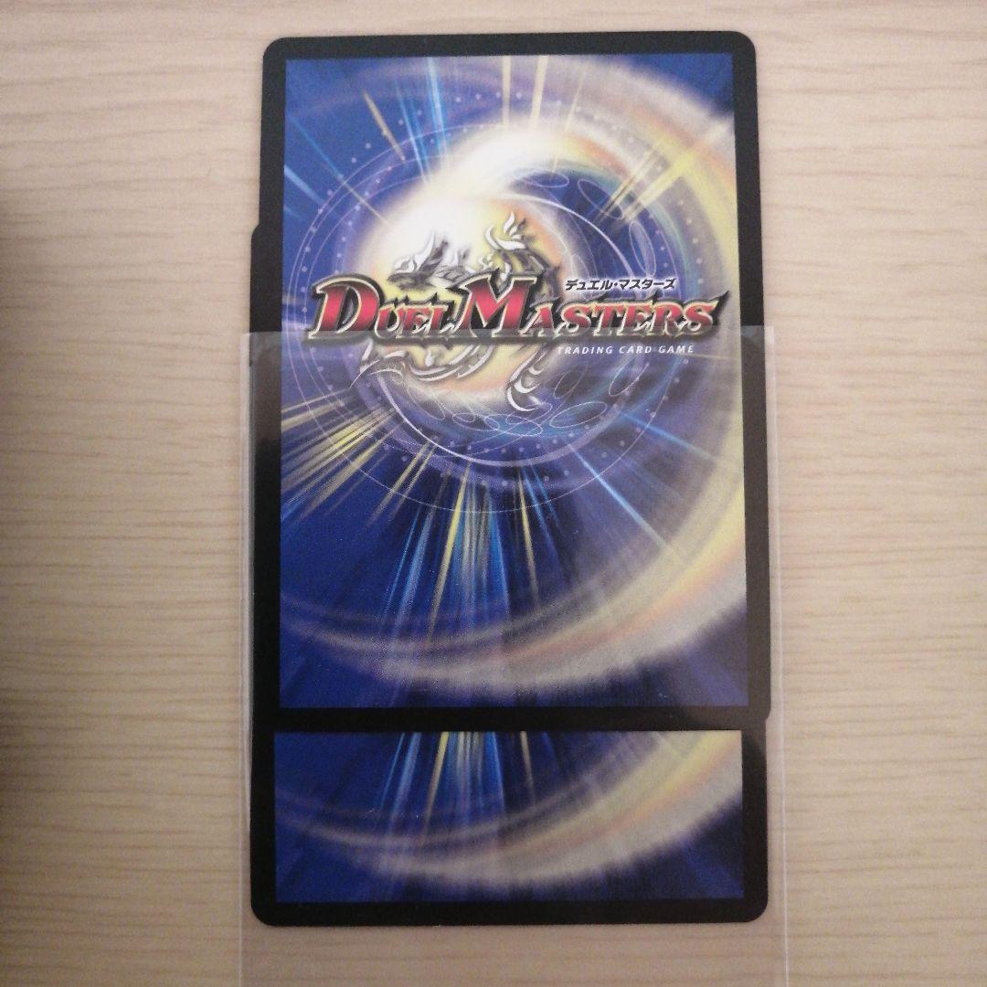 【20時までの購入で即日発送】剣轟の団長ドギラゴン王道 2枚セット