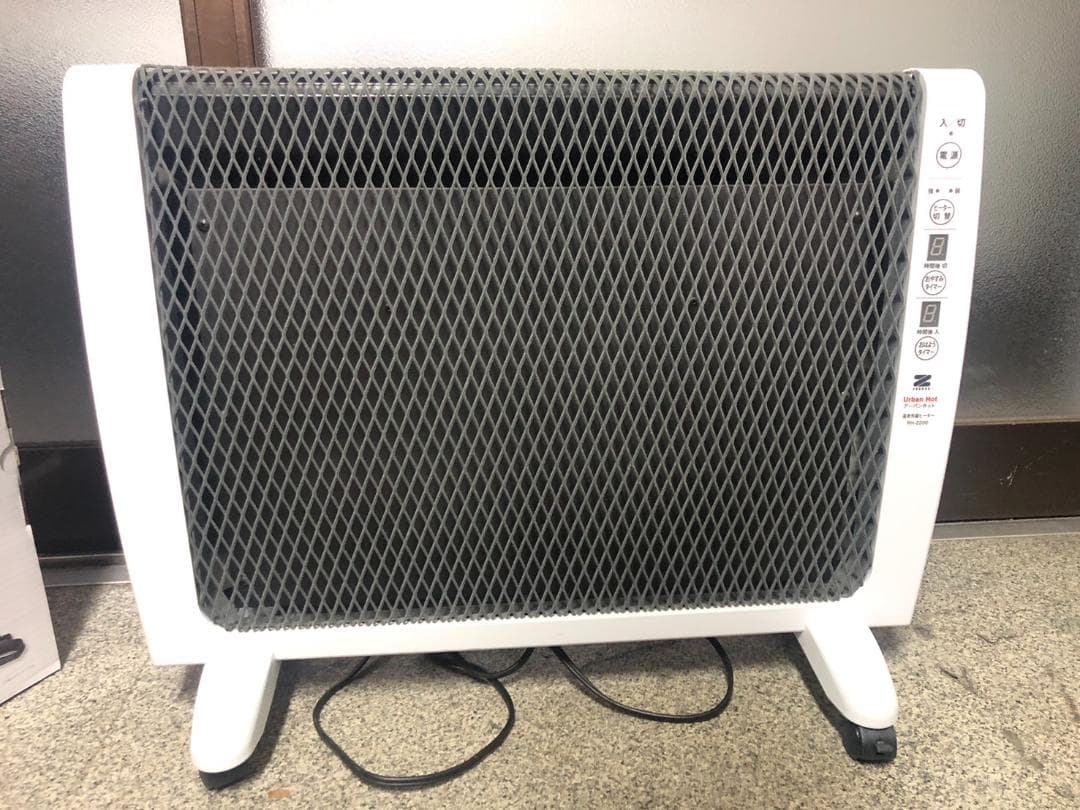 ZENKEN ゼンケン アーバンホット 遠赤外線ヒーター RH-2200