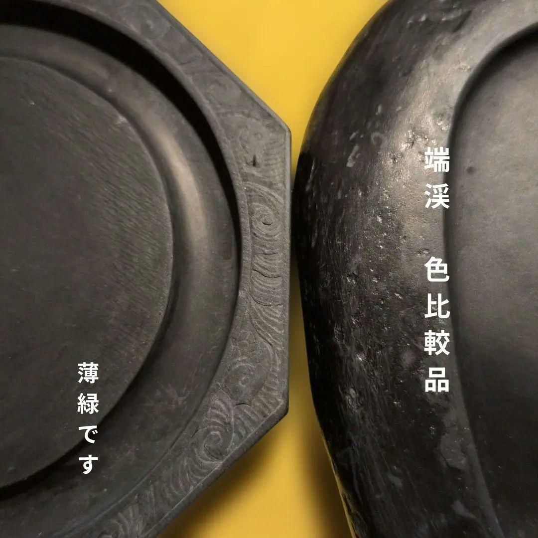 中国美術【八角形硯】馬＆魚 骨董　鑑賞