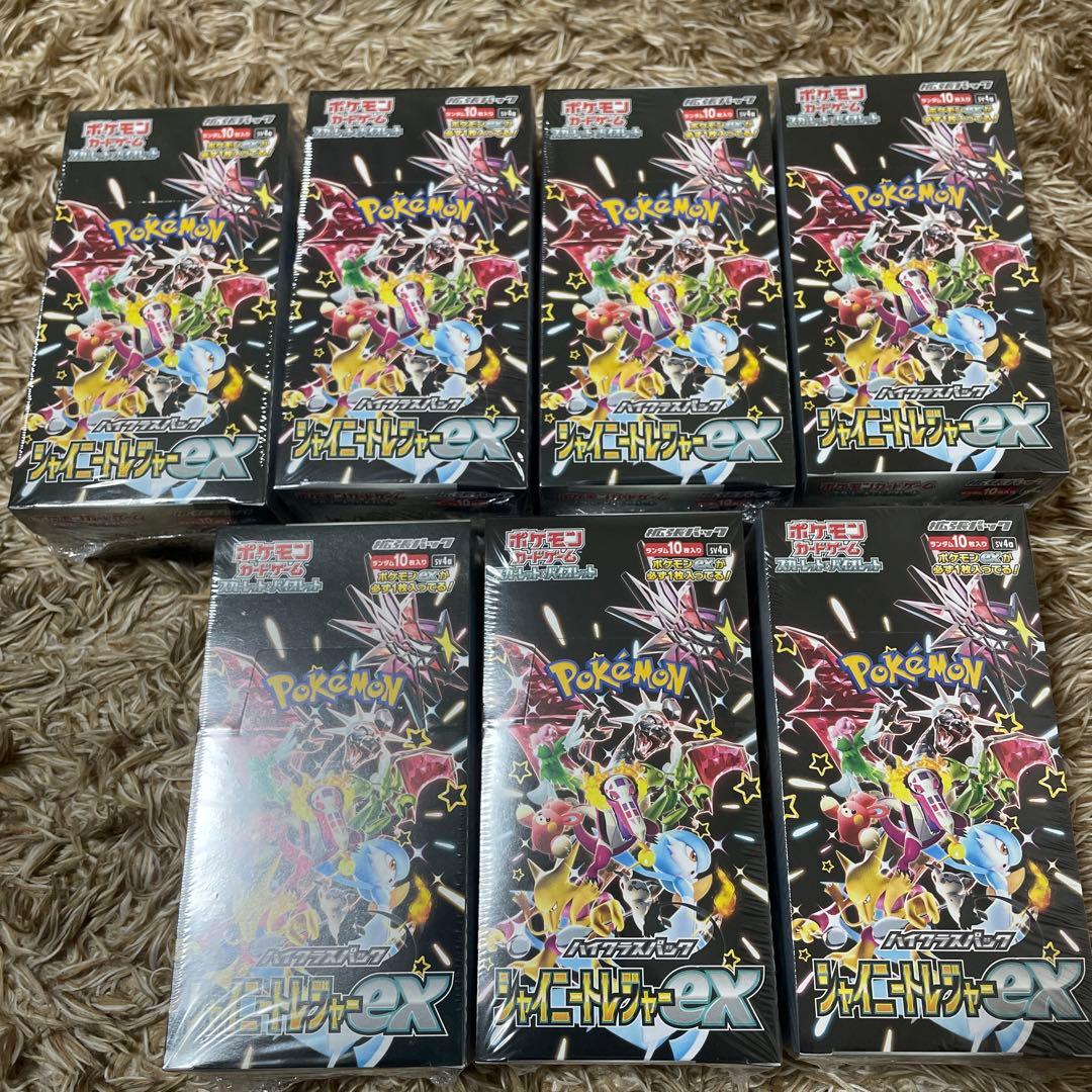 シャイニートレジャーexシュリンク付き7boxシュリンク無し4box計11box