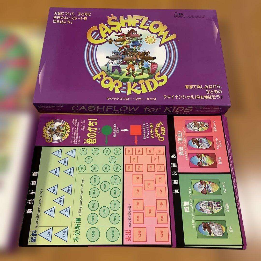 CASHFLOW for KIDS ボードゲーム