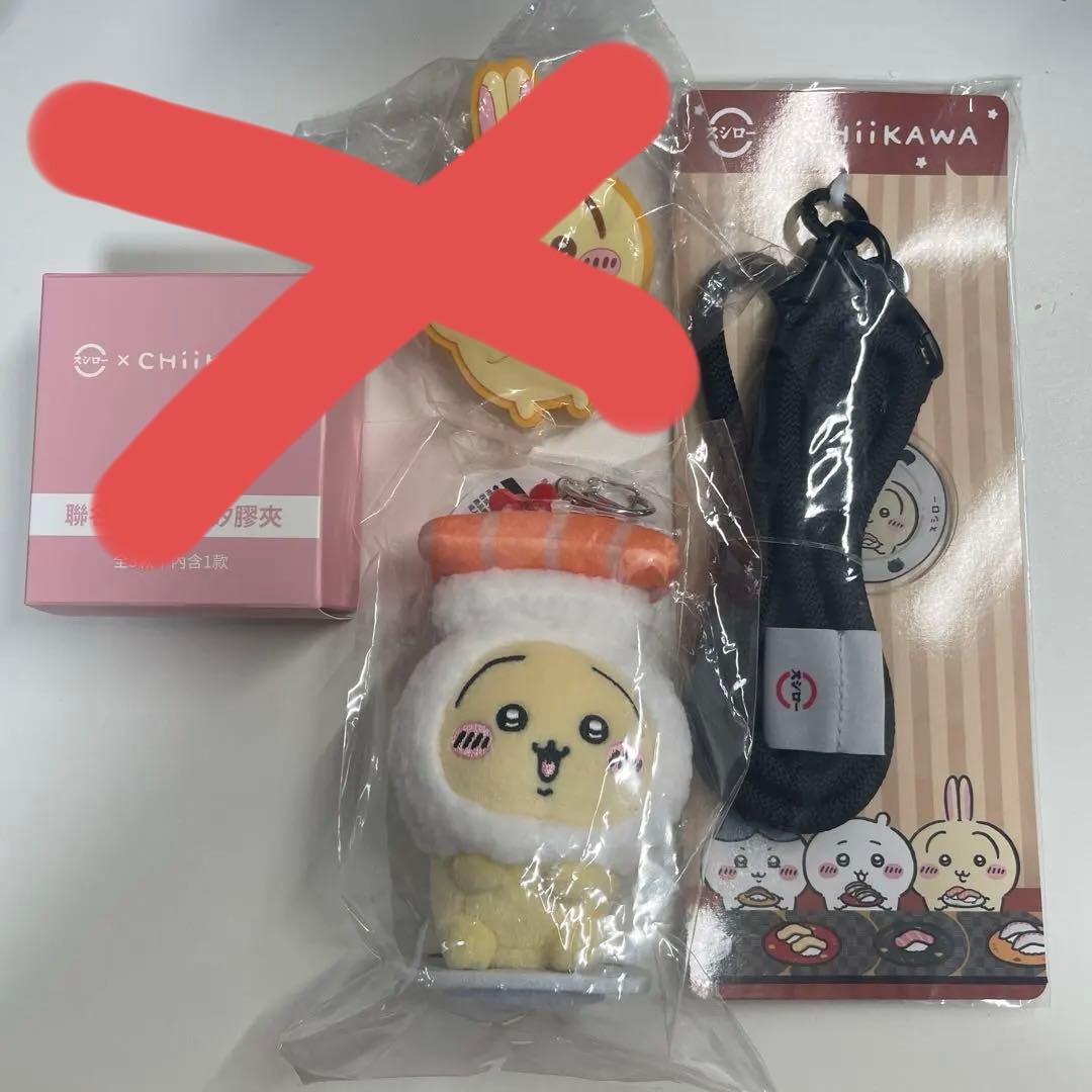 ちいかわ　香港　スシロー　限定コラボ ￼￼ うさぎ3点セット