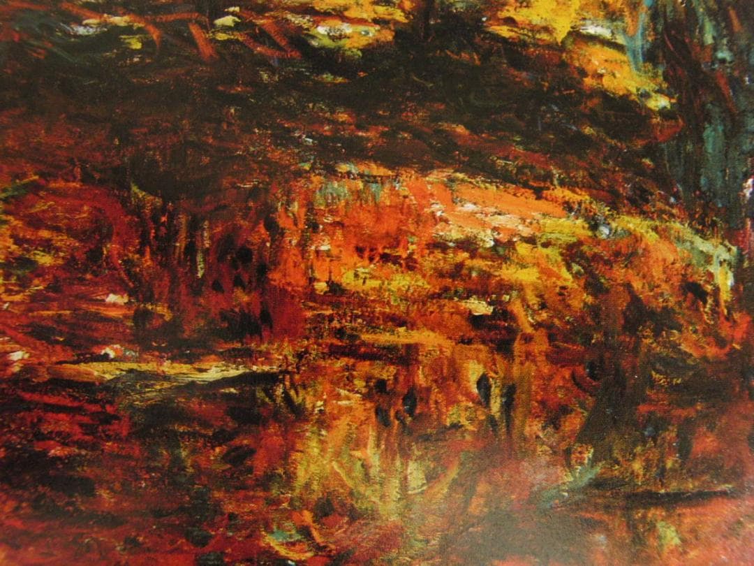 クロード・モネ、「The Japanese Footbridge」、厳選