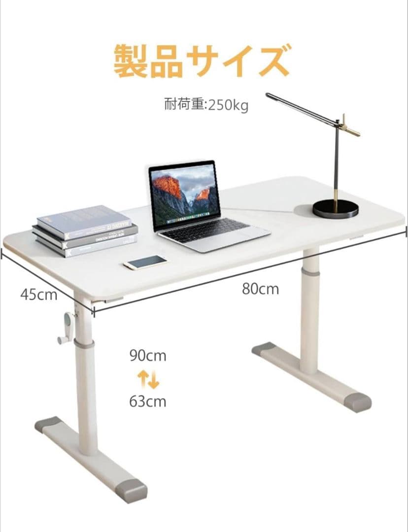 昇降式デスク パソコン 高さ調節 テーブル リビング 幅80 奥行45cm