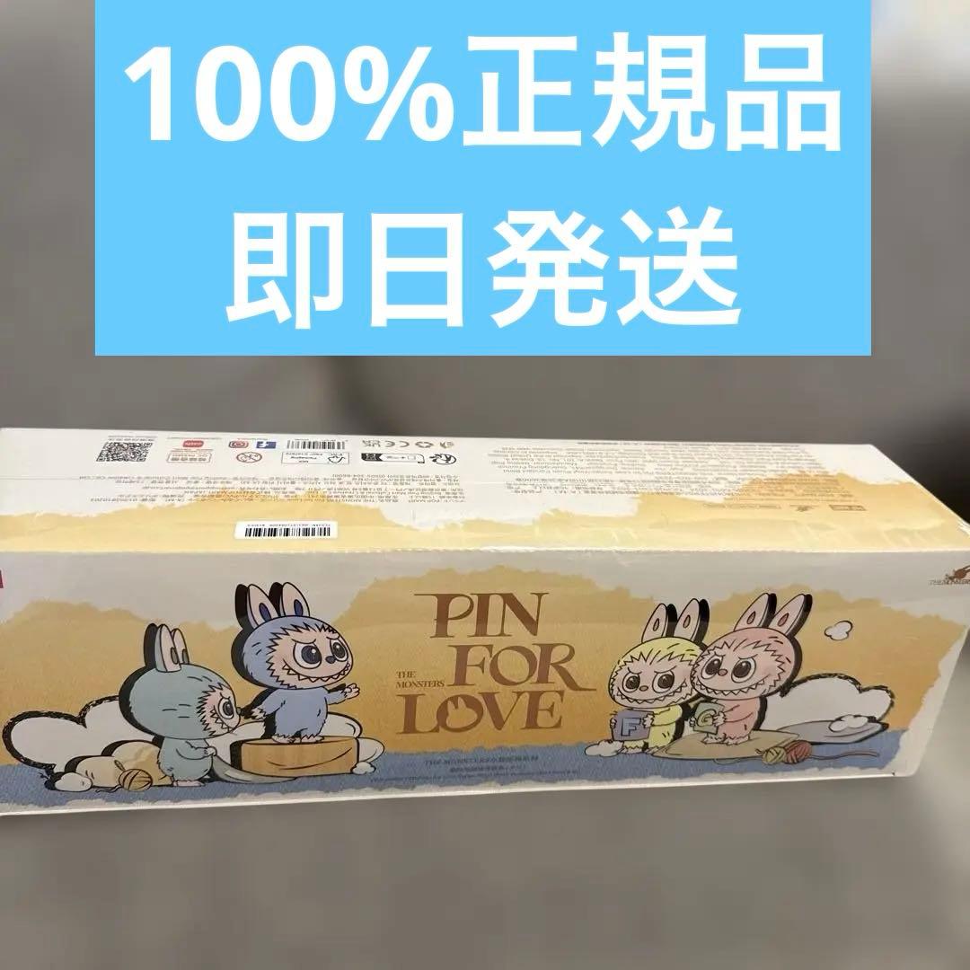 THEMONSTER PIN FOR LOVEアソートボックス(A-M)