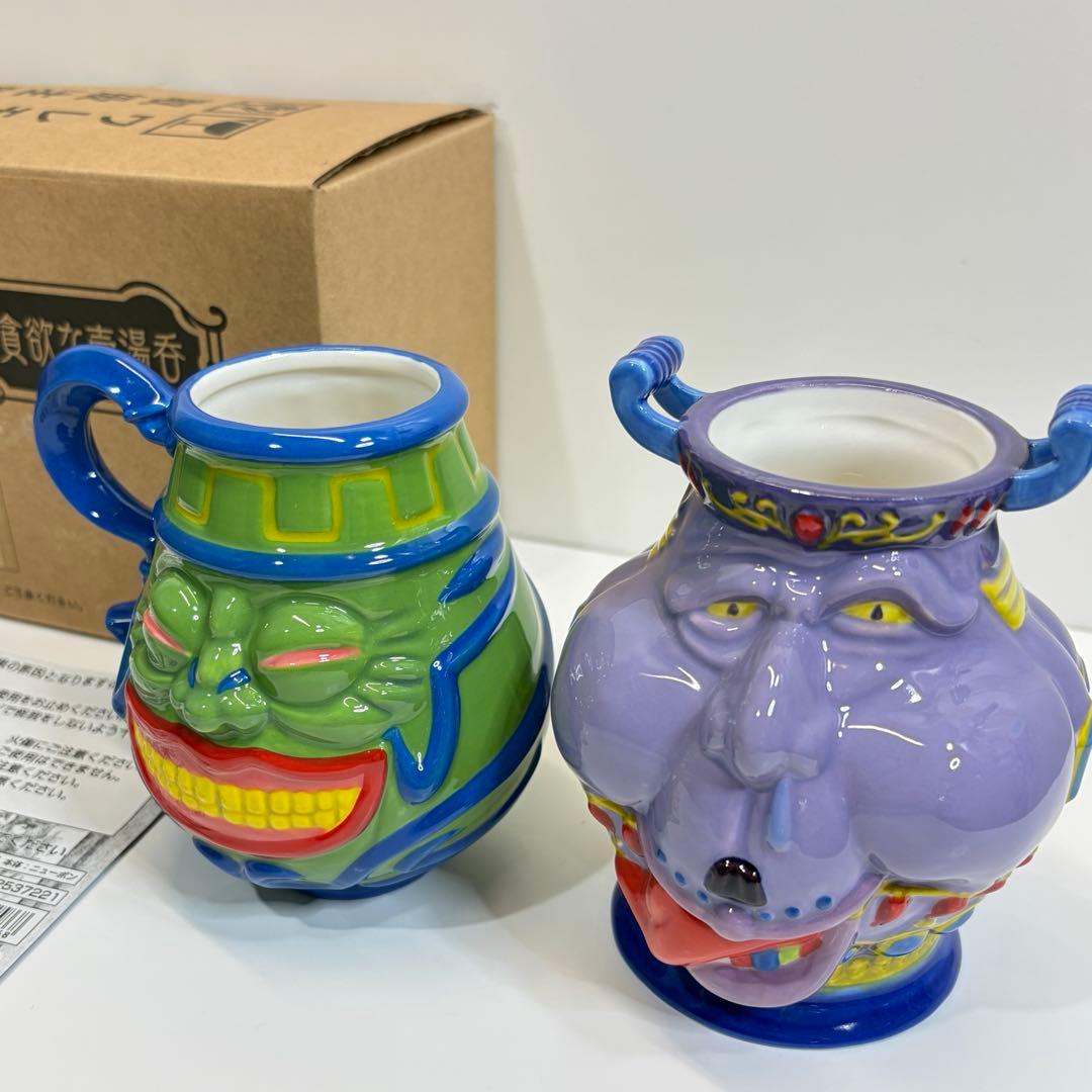 遊戯王 強欲な壺＆貪欲な壺 マグカップ湯呑セット 箱付き未使用