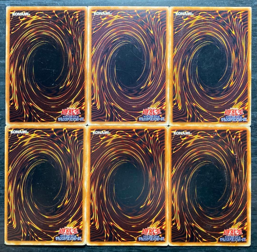 遊戯王 青眼の白龍 真紅眼の黒竜 他 初期 ウルトラレア 35枚セット