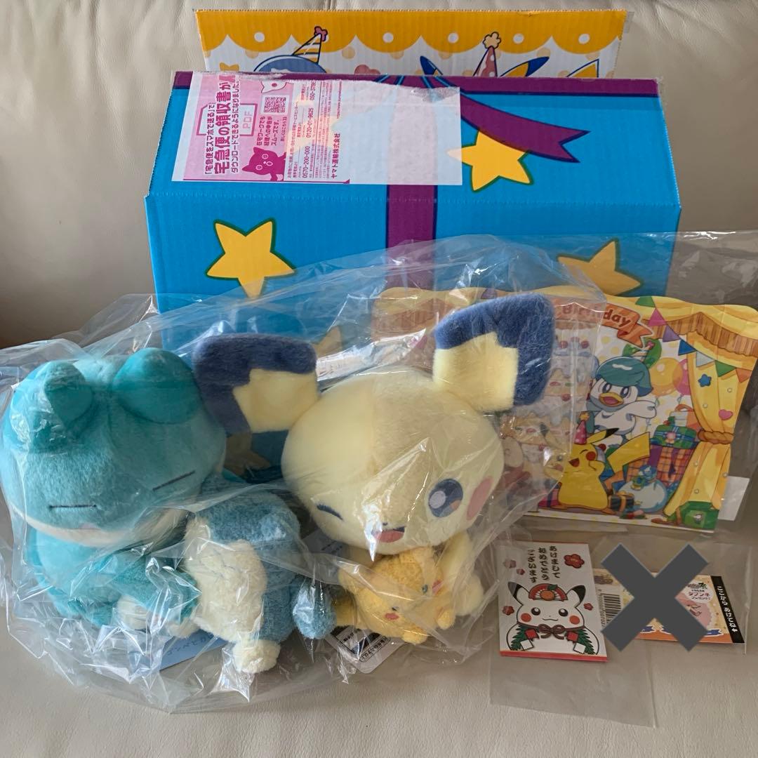 ポケモンセンター　ぬいぐるみ　ピチュー　ピカチュウ ゴンベ　カビゴン