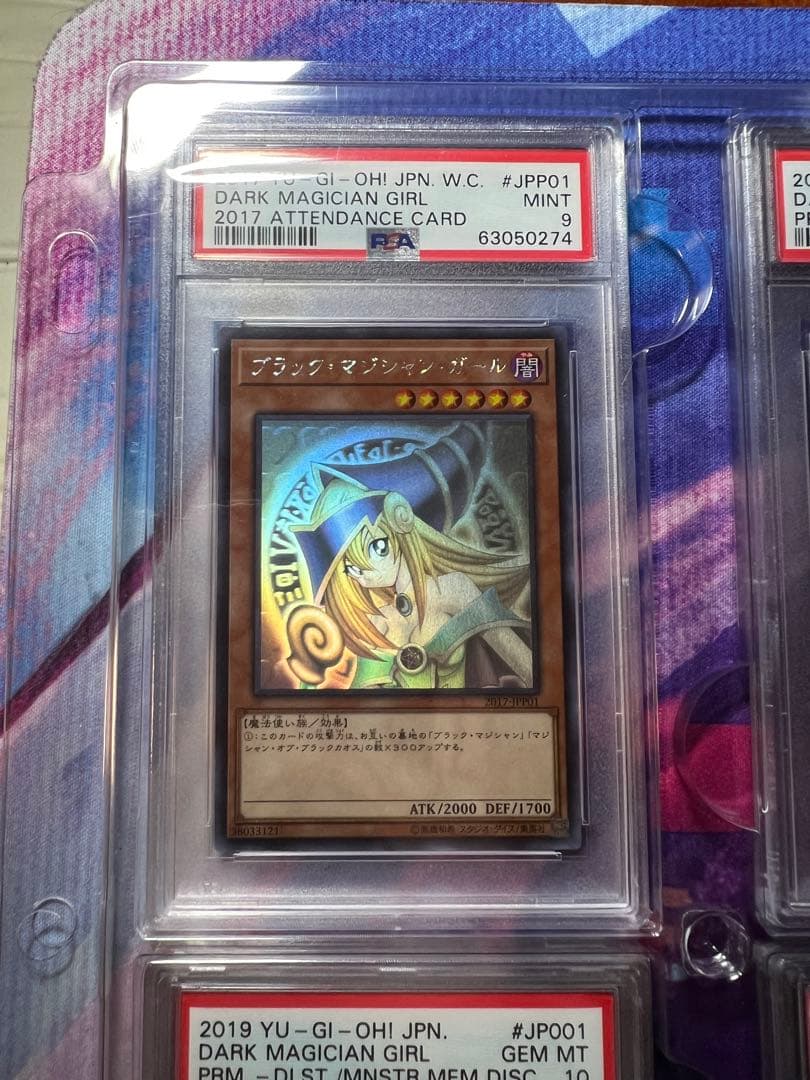 るか　【5つ目】ブラックマジシャンガール WCS2017プロモPSA9