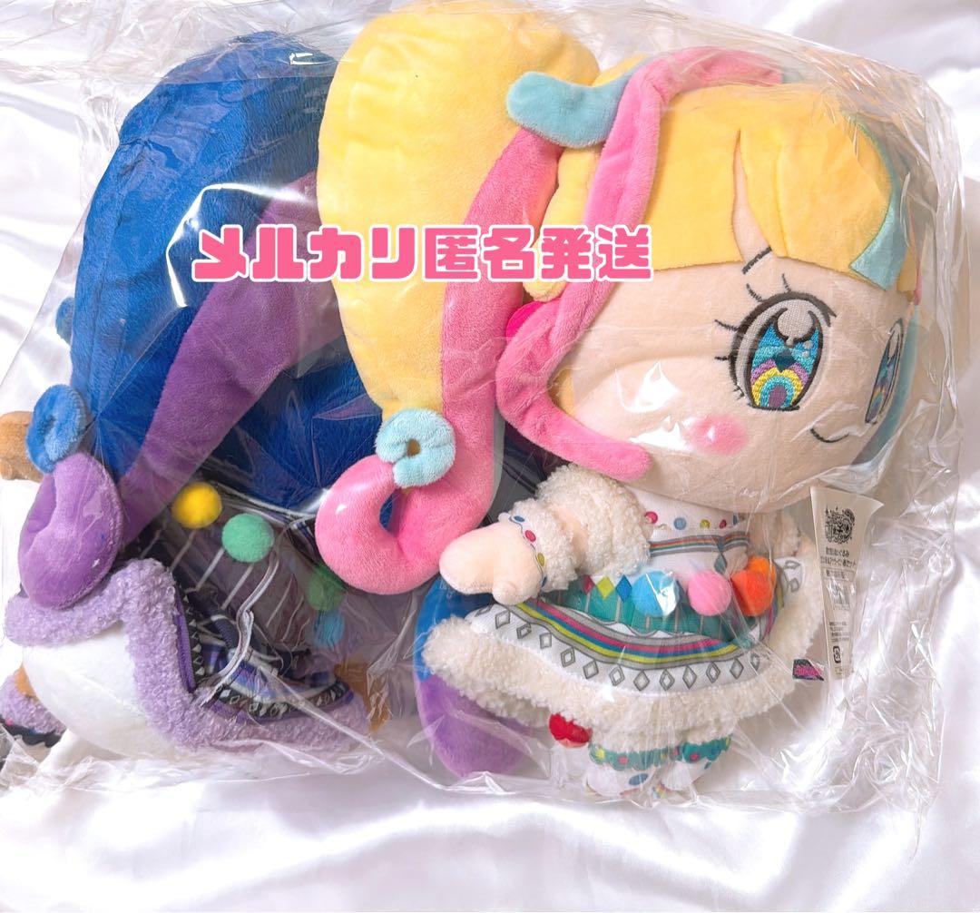 だいあ　着せ替えぬいぐるみ　プリチャン　アナザーだいあ　だいあぱん