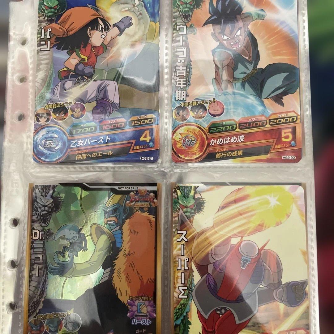 ドラゴンボールヒーローズ フルコンプセット