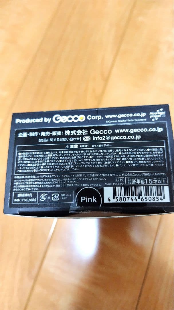 gecco 犬エンドスタチュー　ミニロビーNEOピンクセット　サイレントヒル