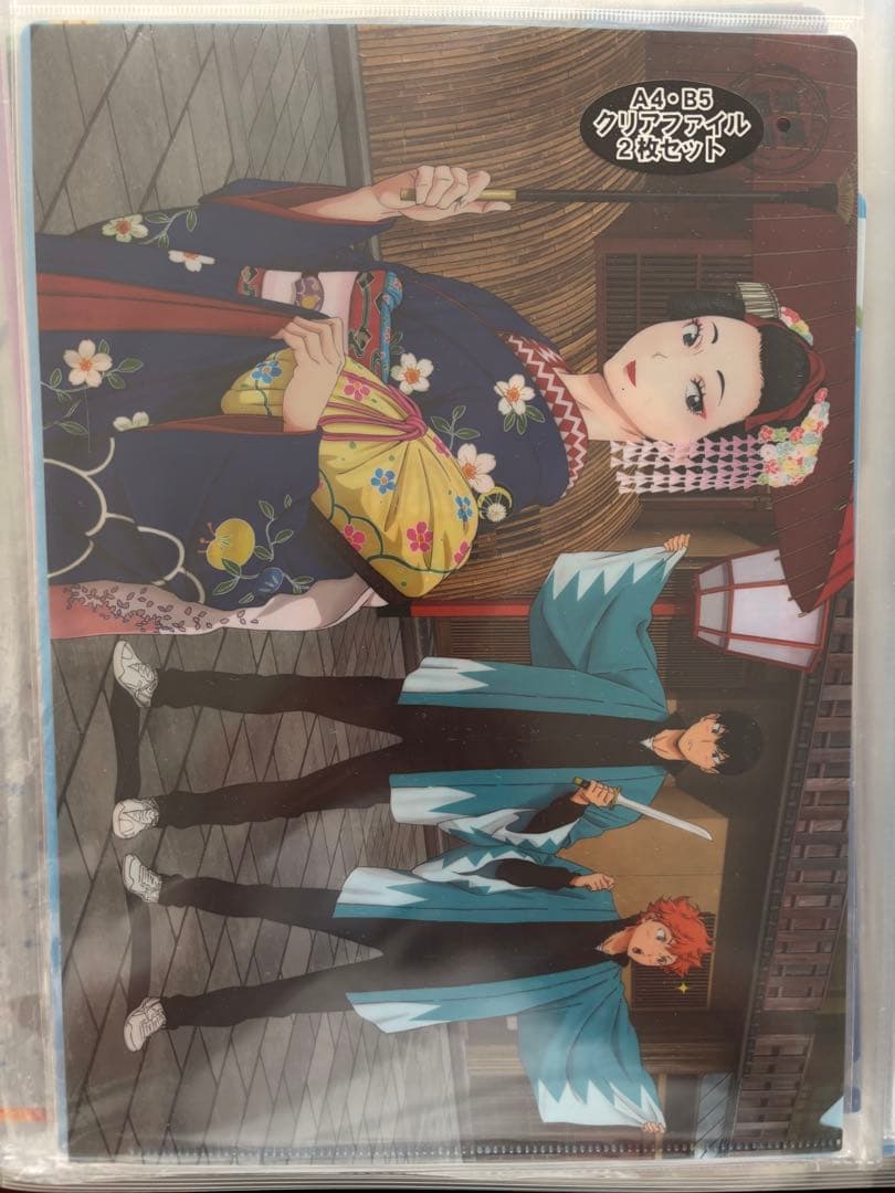 ハイキュー!! 影山飛雄 クリアファイル20種まとめ売り