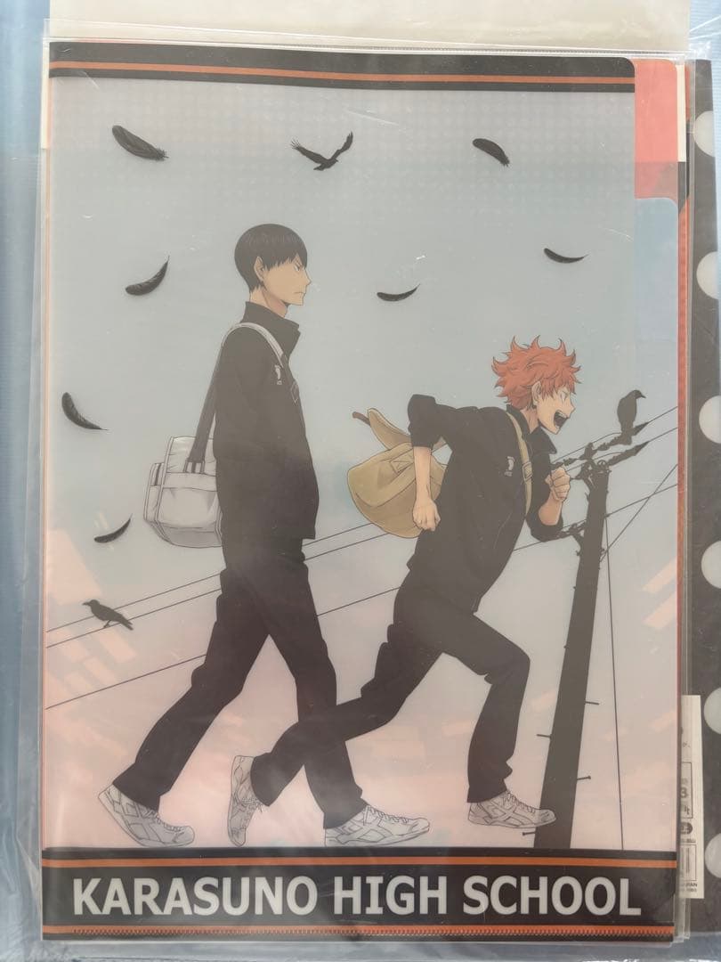 ハイキュー!! 影山飛雄 クリアファイル20種まとめ売り