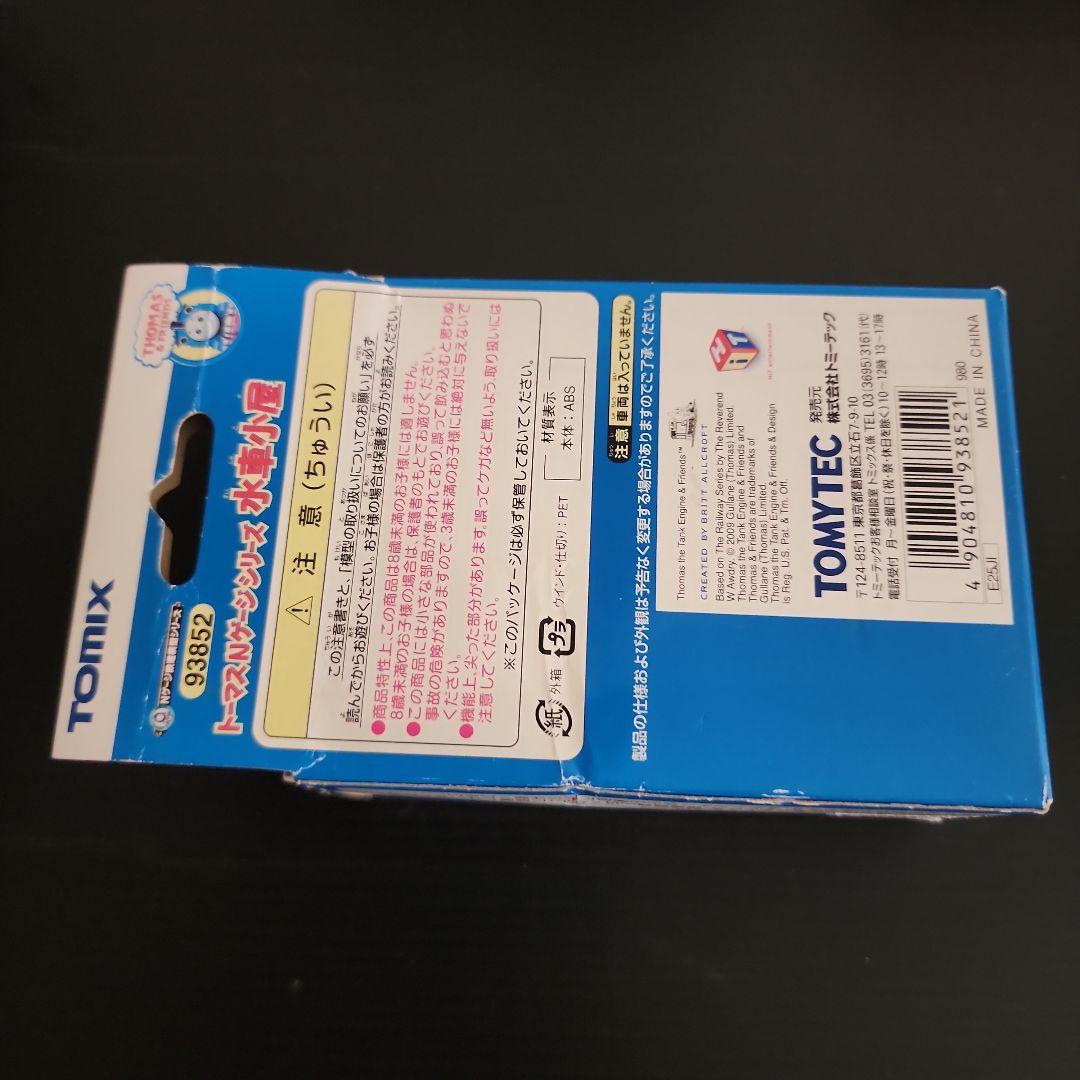 NゲージTOMIX きかんしゃトーマスシリーズ93803スクラフィー貨車セット