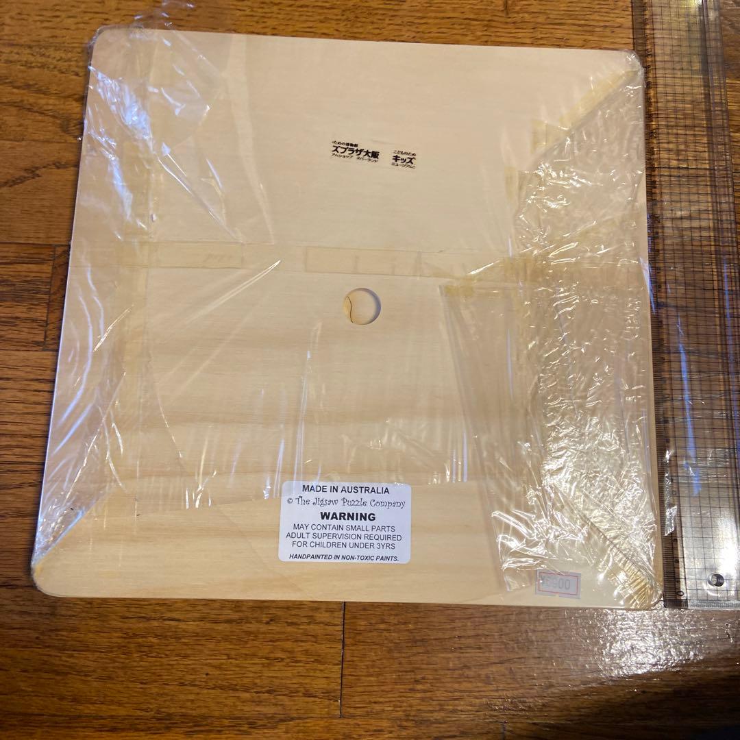 キッズプラザ大阪　ジグソーパズル　恐竜　木製