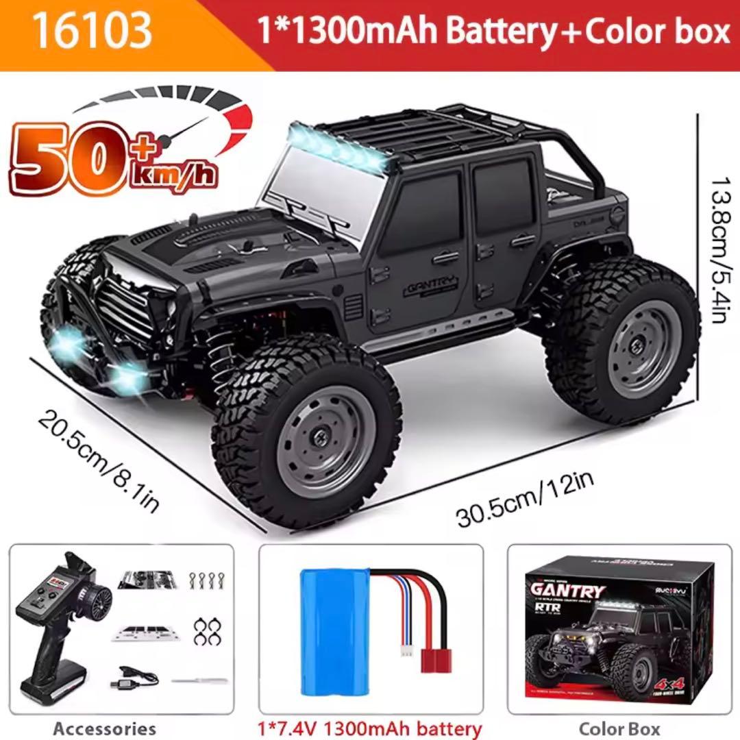 16103 高速 RC 50km/h 1/16 4WD LED ヘッドライト付き