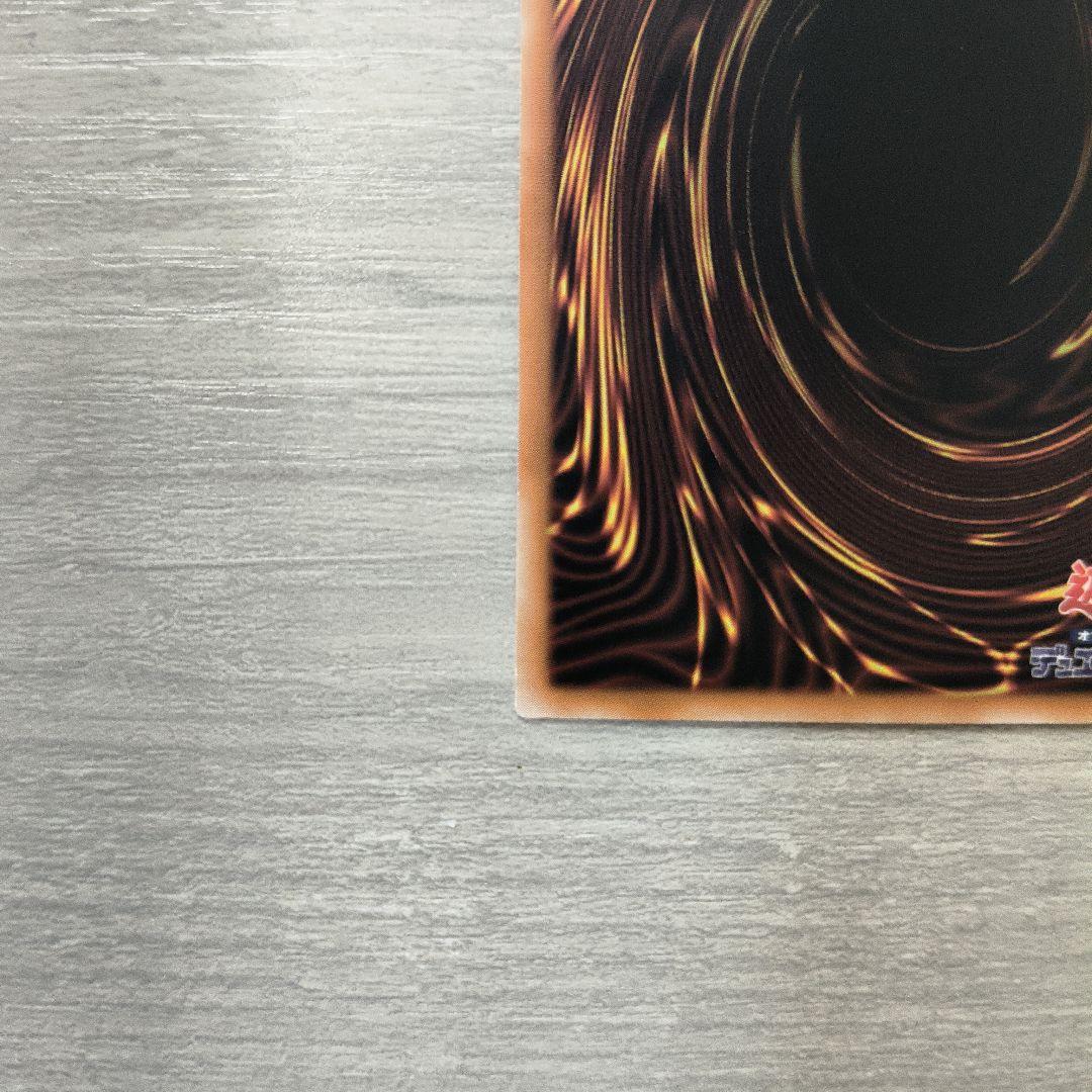 青眼の白龍 ブルーアイズホワイトドラゴン　25th アジア版