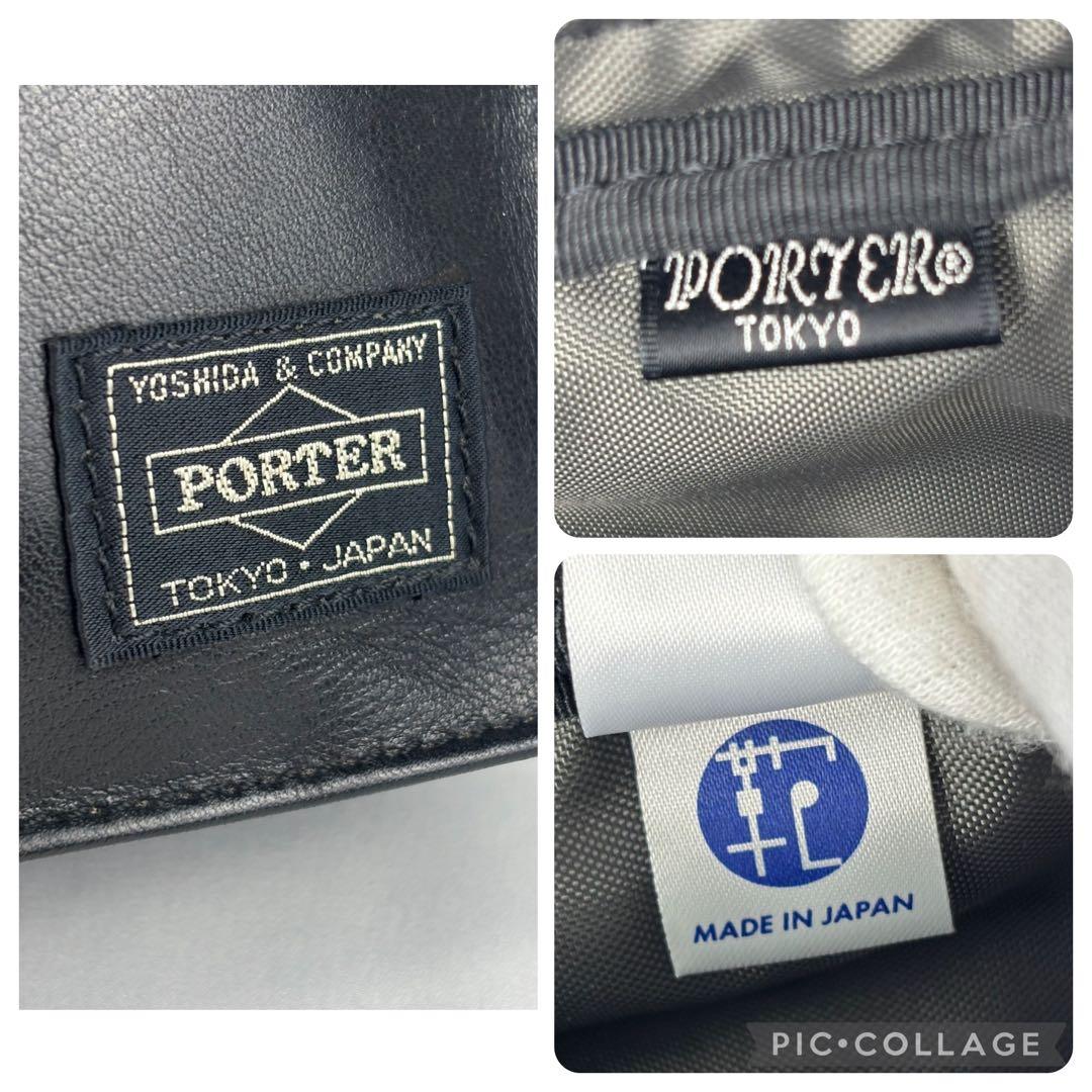 ✨美品✨ PORTER AMAZE アメイズ 2WAY BRIEFCASE 黒