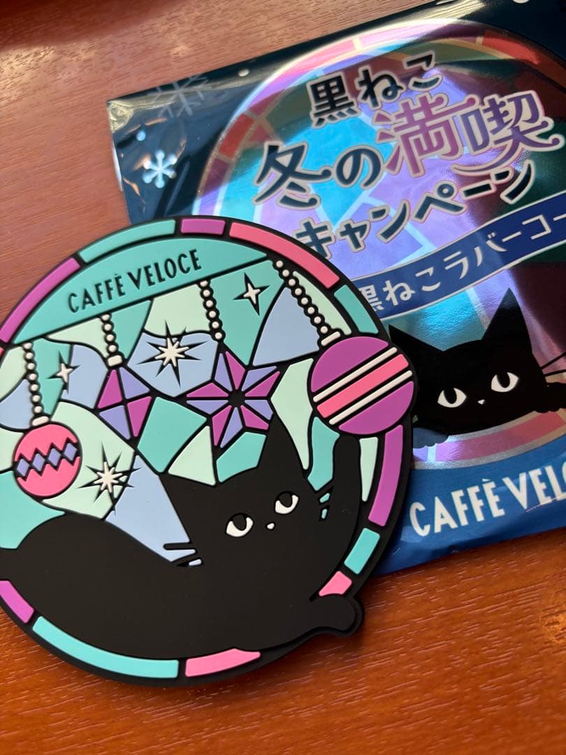 カフェ　ベローチェ 黒ねこ　ラバーコースター 5個セット　コンプリート