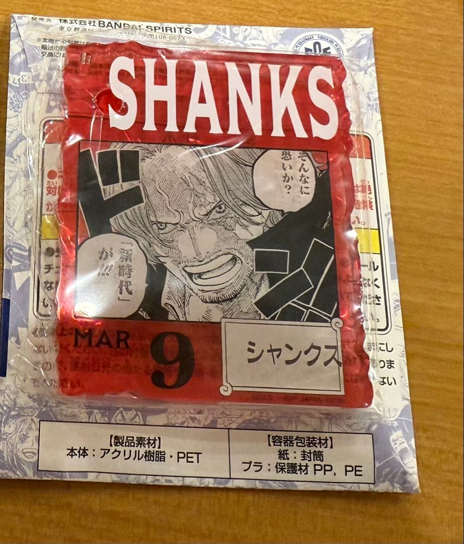 ONE PIECE BASE SHOP アクリルブロックチャーム　シャンクス