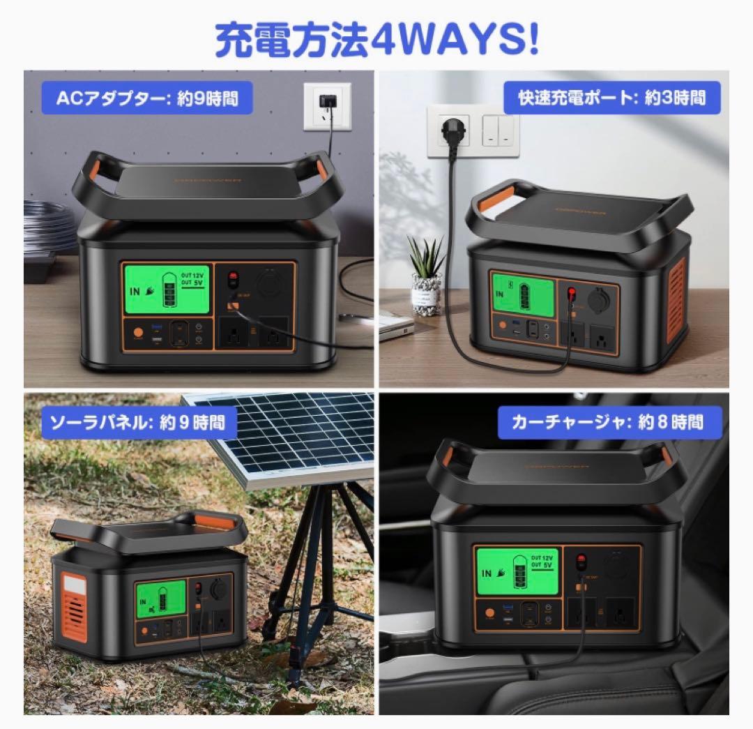 ❤️限定特価❤️✨ポータブル電源✨キャンプ✨270000mAH✨防災グッズ