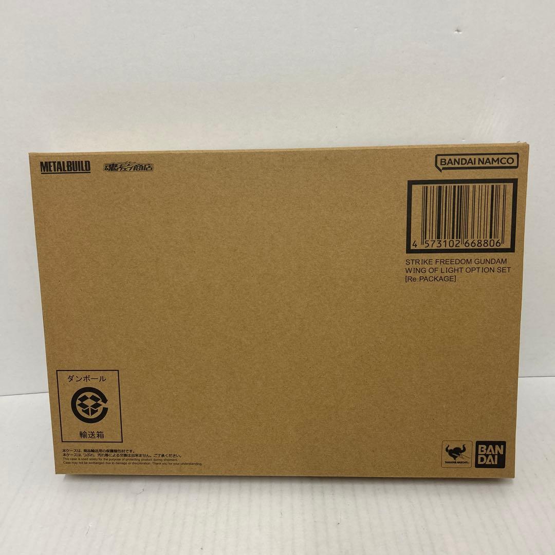 メタルビルド ストライクフリーダムガンダム 光の翼 オプション セット
