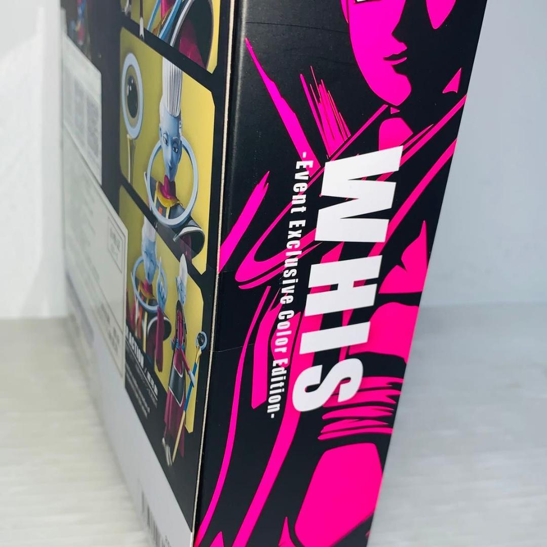 S.H.フィギュアーツ ウイス イベント限定 カラーエディション