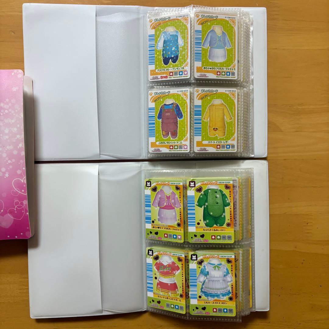 ワンタメ カード プレミアムパピブック コンプリート 限定カード 含 657枚