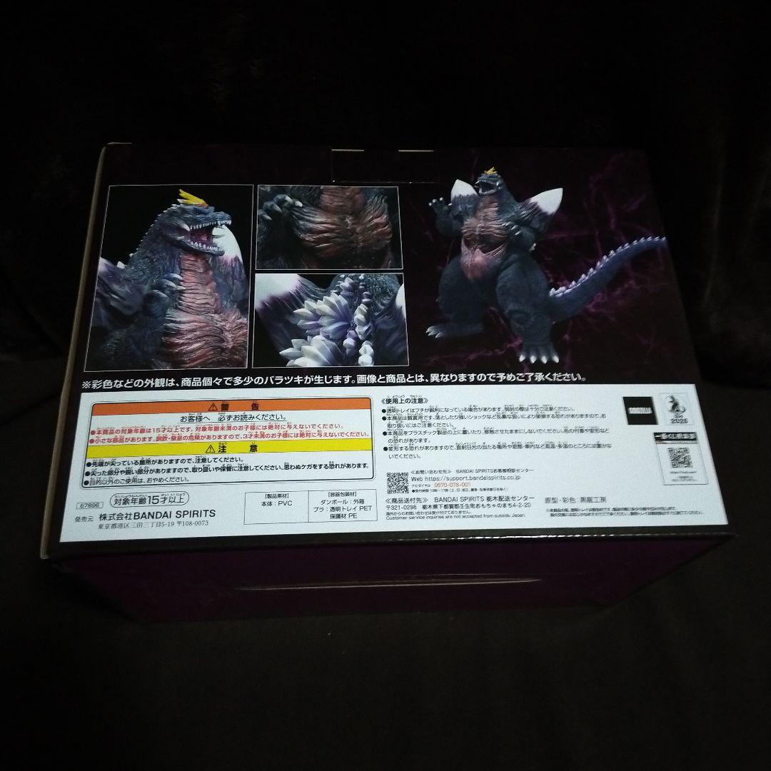 新品未開封 C賞 スペースゴジラ 一番くじ