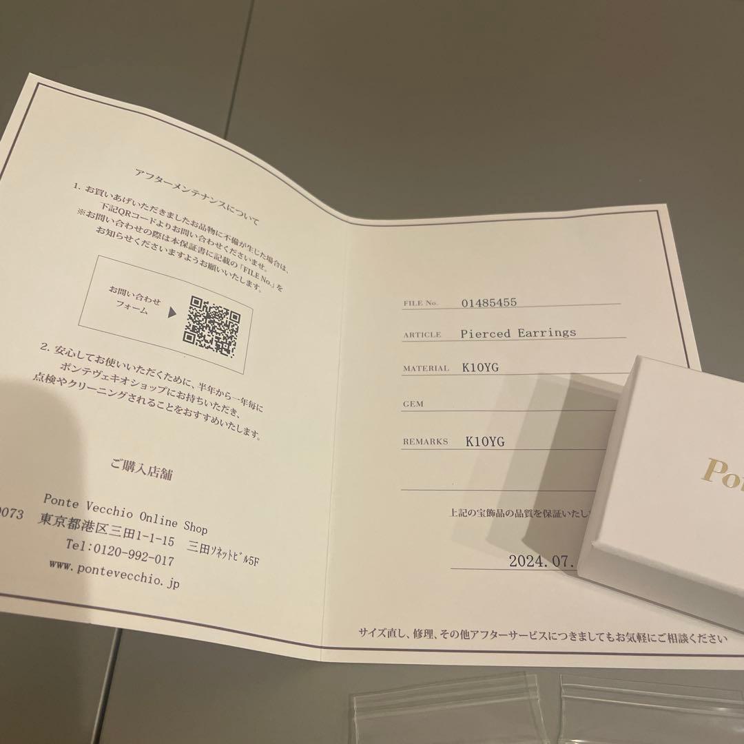 ◉訳あり　Ponte Vecchio ポンテヴェキオ ハートフープピアス