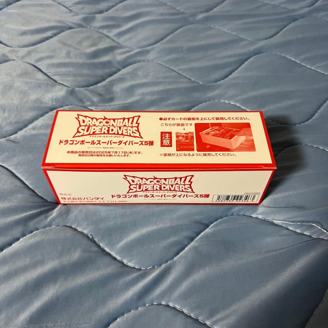 ドラゴンボールスーパーダイバーズ☆第5弾未開封BOX200枚入☆