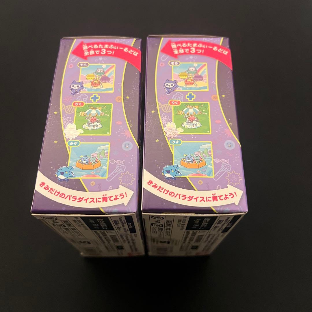 【新品未開封】たまごっちパラダイス　パープルスカイ　2点セット　正規品　しなこ