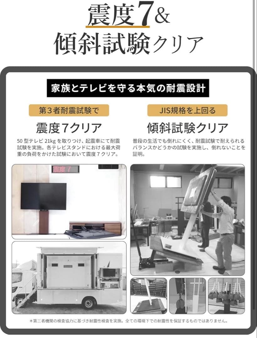 [専用]WALL V2 テレビスタンド　サウンドバー棚板