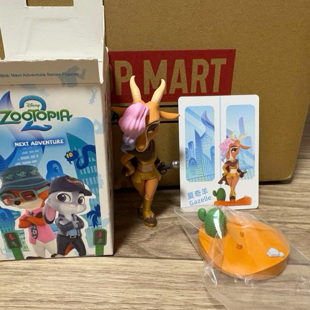 ズートピア2 ポップマート　popmart