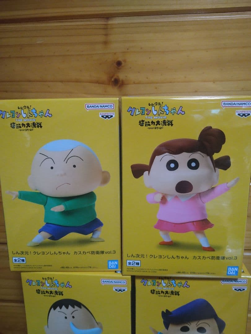 クレヨンしんちゃん カスカベ防衛隊‼️