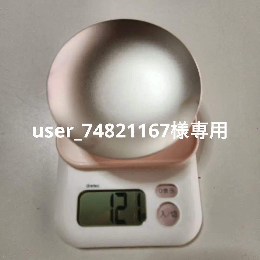 【専用】純銀　盃　造幣局ホールマーク