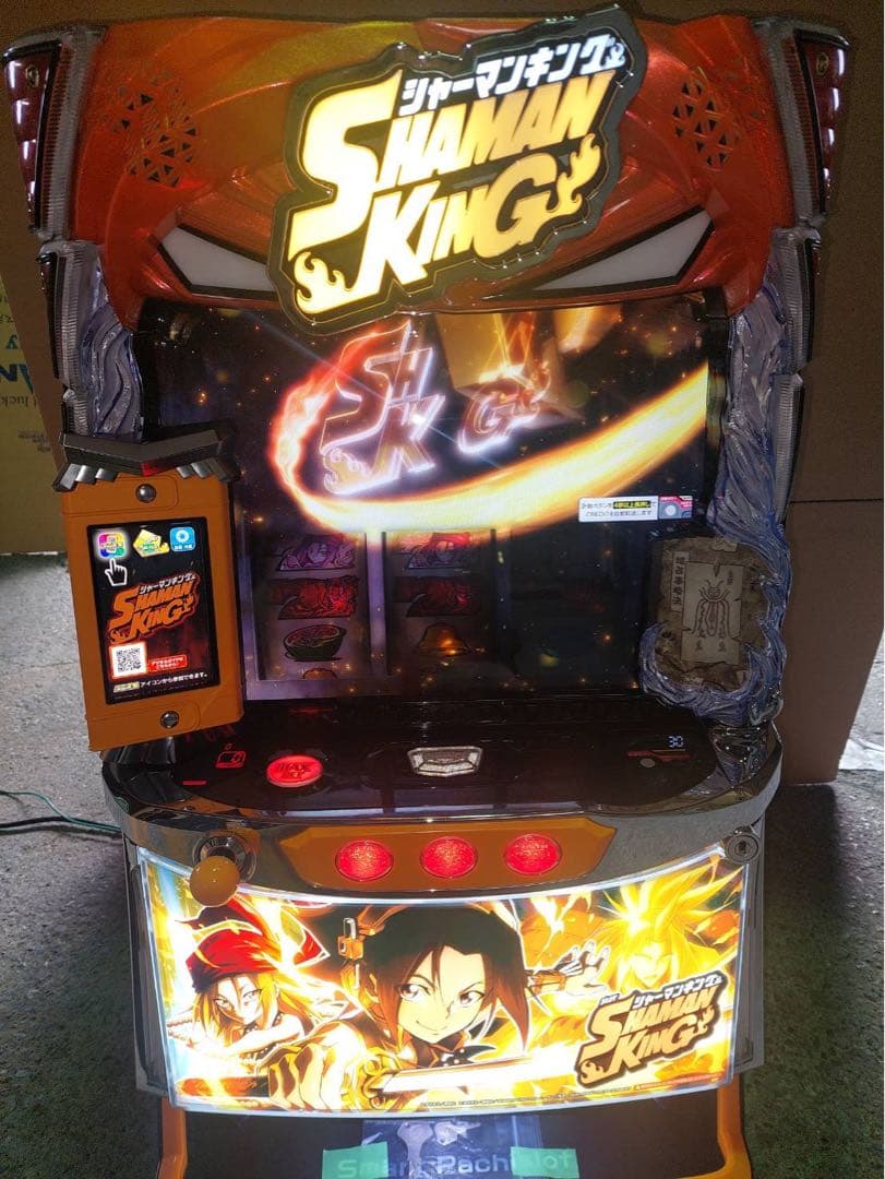 L/SHAMANKING/SS ユニット付き