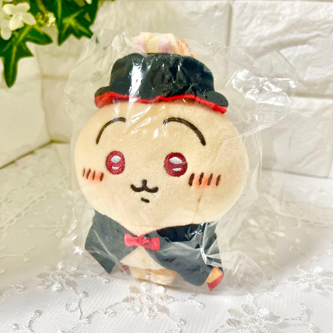 【ちいかわ】　仮装しちゃう！マスコット　吸血鬼なうさぎ