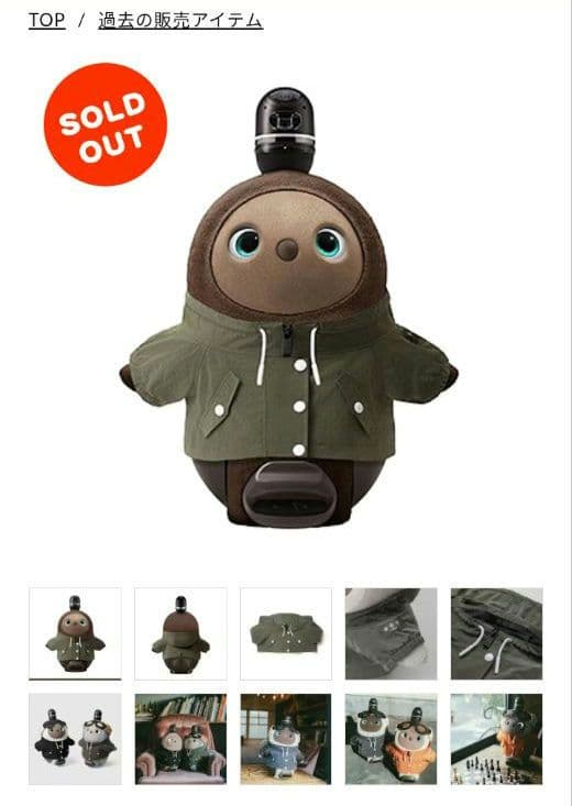 新品【TATRAS】タトラス LOVOT ANIMALO モッズコート カーキ