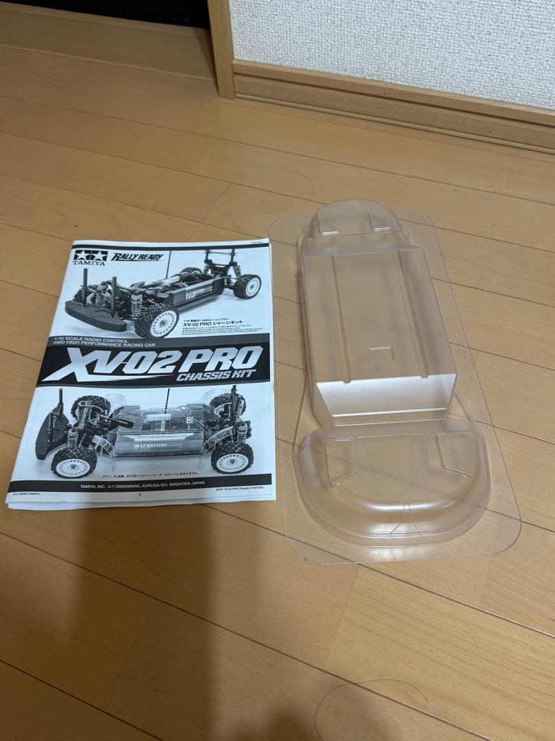 タミヤXV-02Proシャーシ