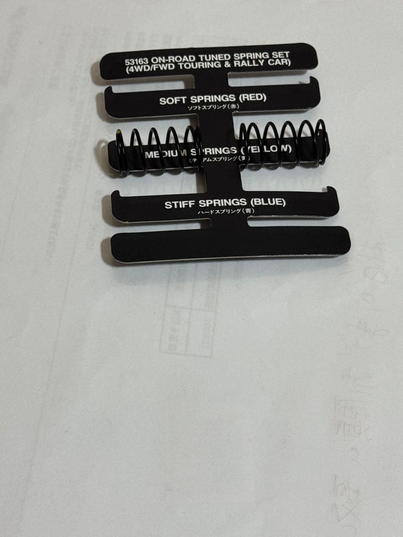 タミヤXV-02Proシャーシ